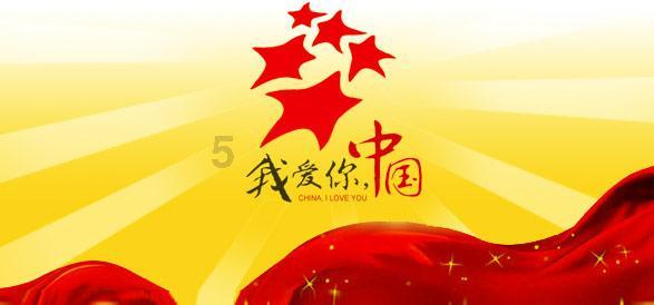 维京海盗对战