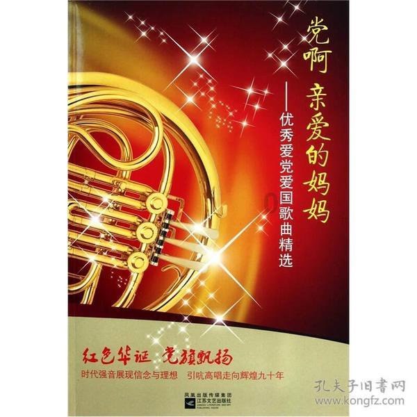 向佐谈到为何娶郭碧婷时说她没被“圈”污染，他为何敢这样大放厥词？游戏画面